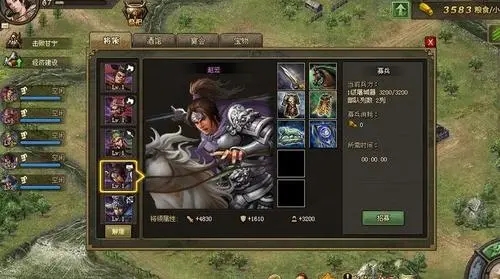 攻城掠地0氪新手应该买什么