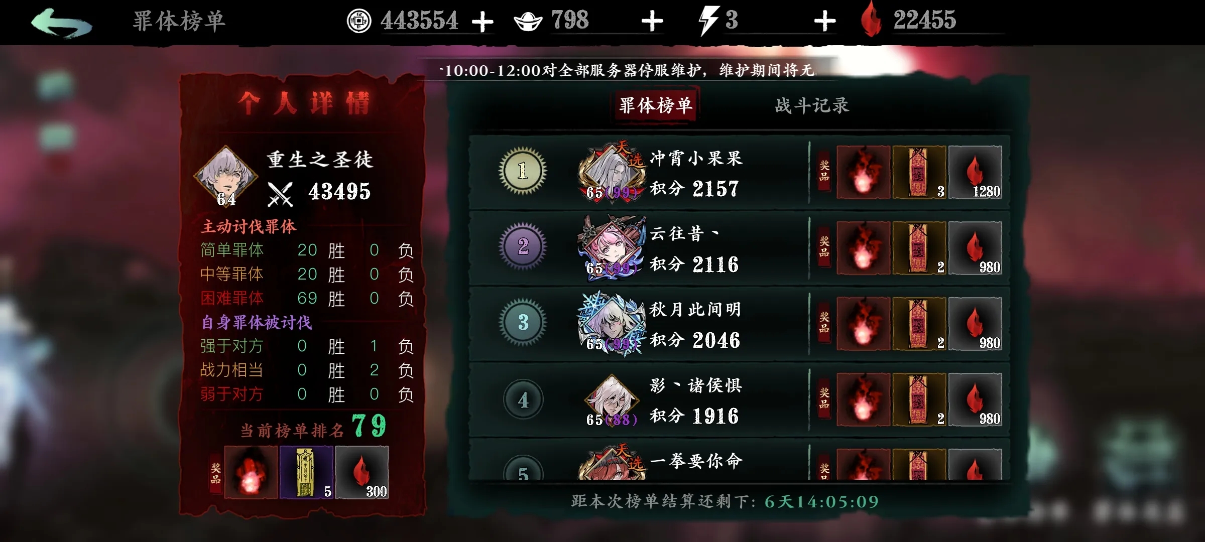 影之刃0氪玩什么职业