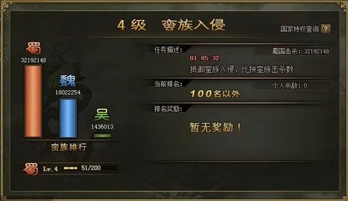 攻城掠地虎骑爆怎么用