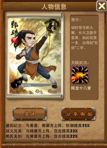 大掌门张万成带什么书