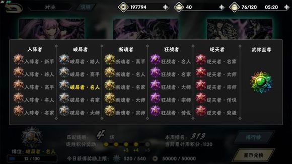 影之刃2虚空武器放什么刻印