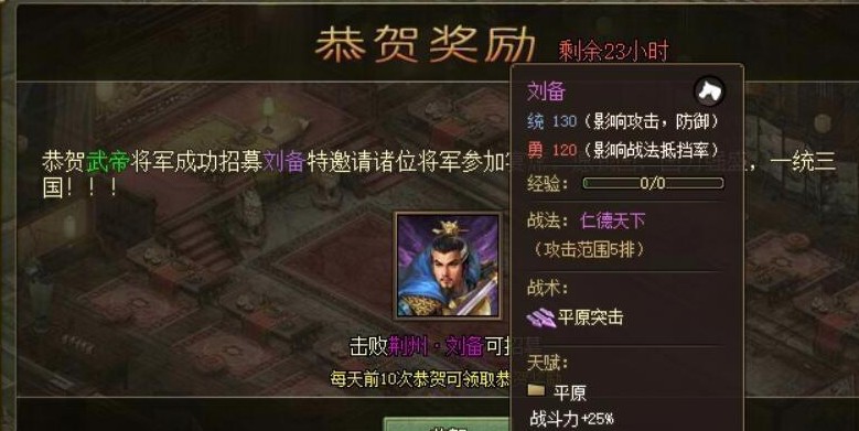 攻城掠地中的仓库武器如何穿