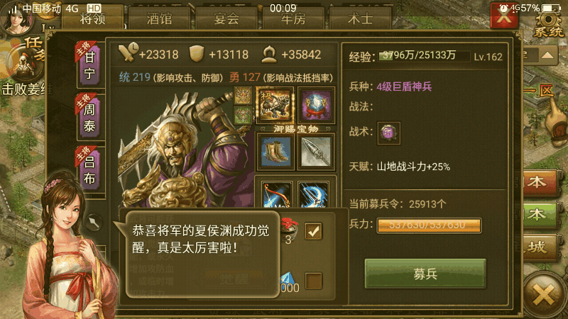 攻城掠地的套装要什么武器