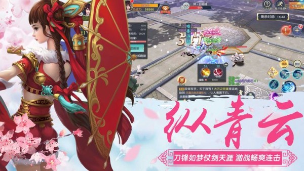 镇魔开天录截图3