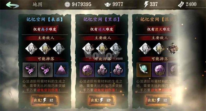 影之刃3灸刃配什么技能