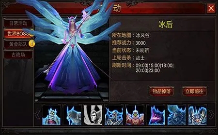 全民奇迹护符精粹怎么获得