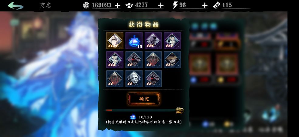 影之刃3灸刃配什么技能