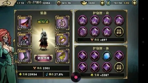 影之刃三如何解锁新人物