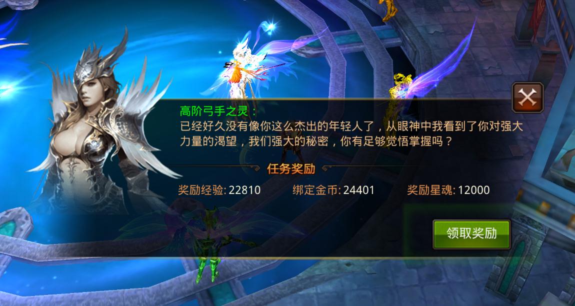 全民奇迹召唤宝石怎么搭配