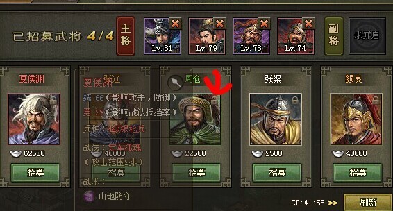 攻城掠地钢铁酬宾怎么做