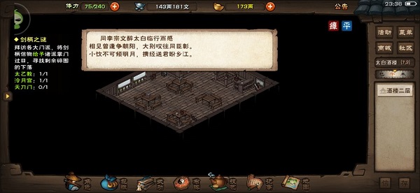 大掌门阵旗碎片多少可以合成