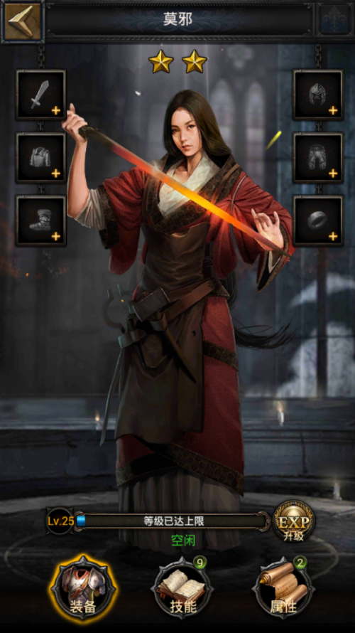 列王的纷争年兽在哪