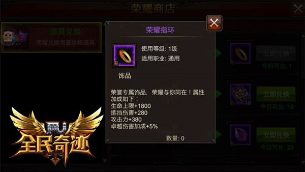 全民奇迹2小布在哪