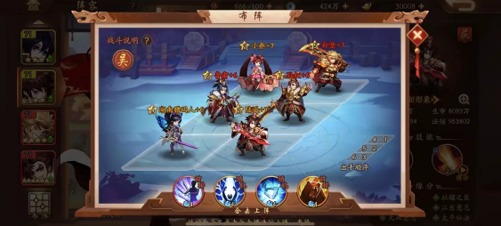 少年三国志85级做什么