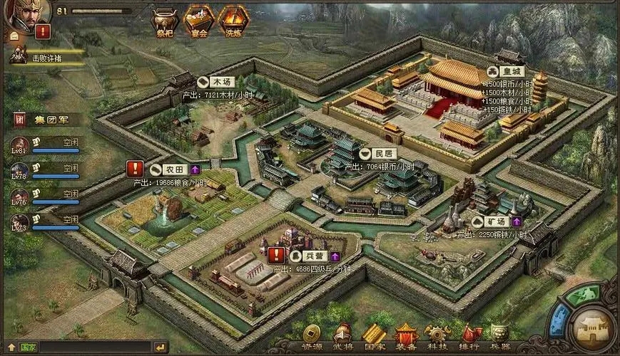 攻城掠地258副本怎么打