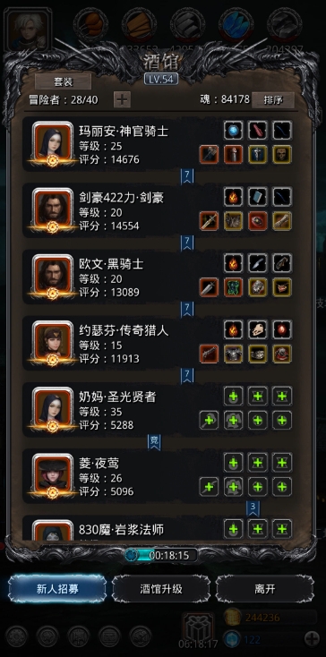 地下城堡2刺客穿什么护甲