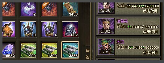 攻城掠地中张飞怎么搭配