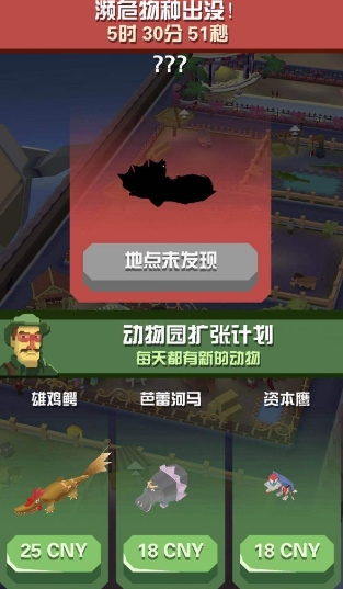 疯狂动物园恶魔牛怎么获得