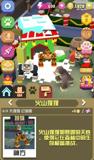 疯狂动物园恶魔牛怎么获得