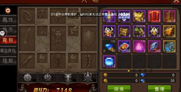 全民奇迹怎么刷火鸡