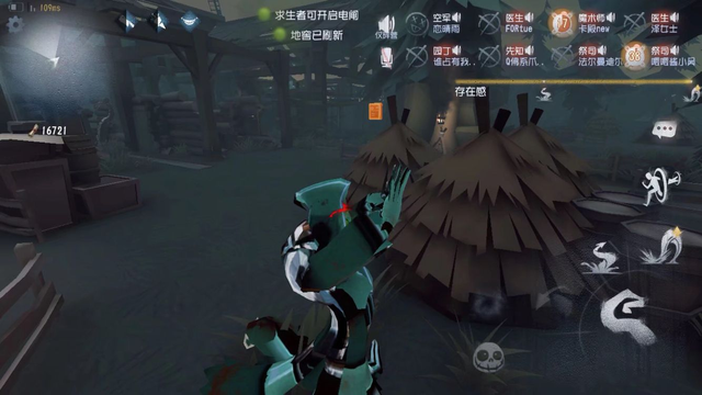 第五人格先知怎么养小丑