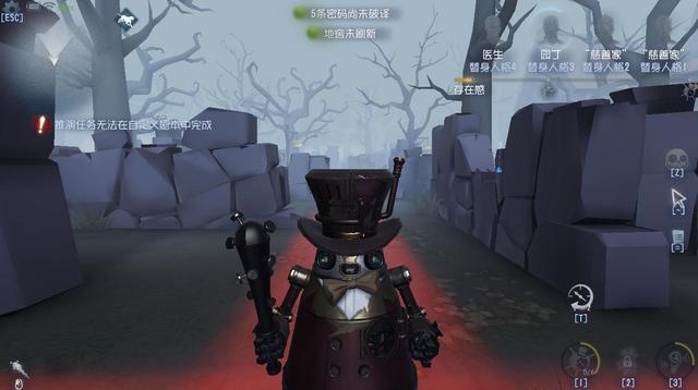 第五人格先知怎么养小丑