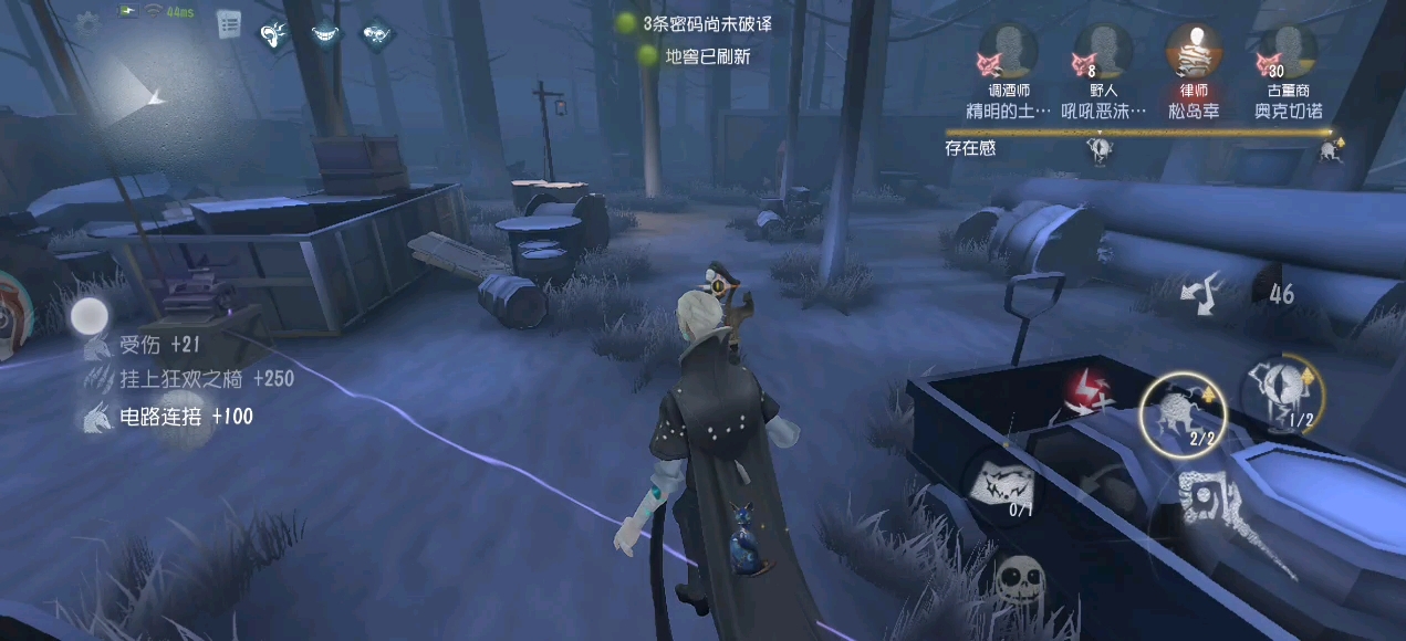 第五人格什么阵容稳定