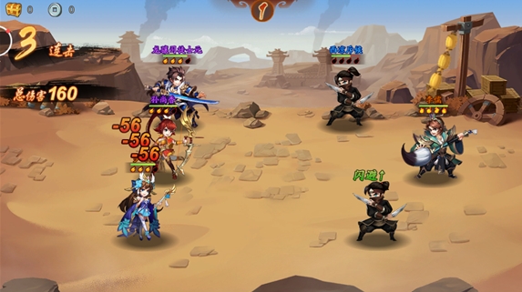 少年三国志精英外敌怎么触发