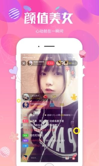 妖狐截图4
