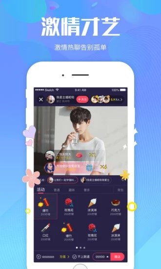 妖狐截图1