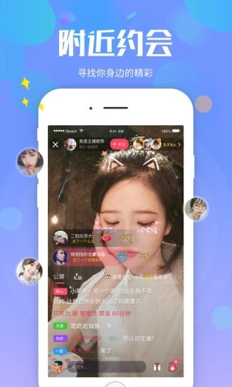 妖狐截图3