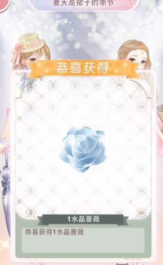 奇迹暖暖怎么免费获得套装