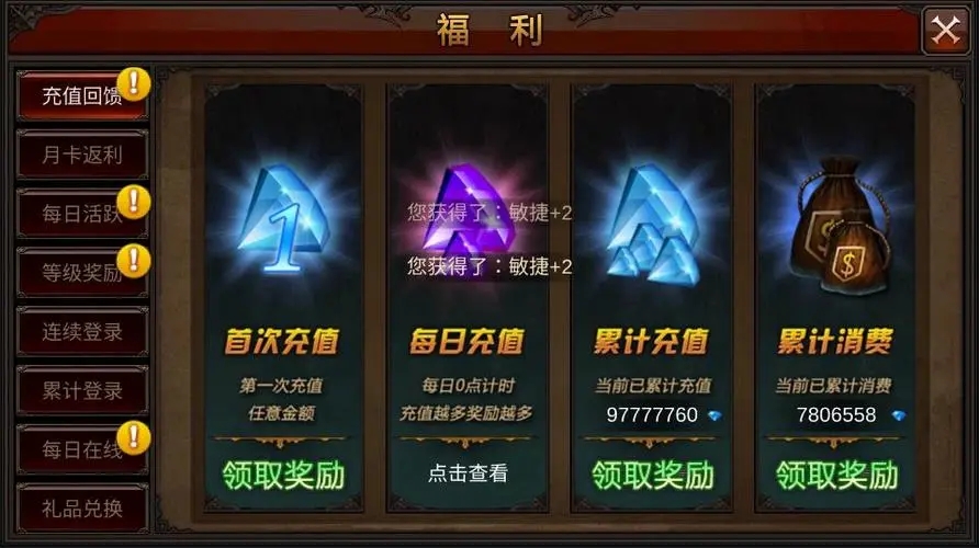 全民奇迹怎么刷火鸡