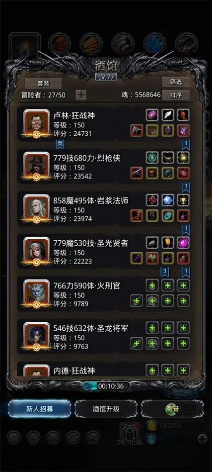 地下城堡2前期带什么战利品