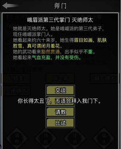 放置江湖李白要什么诗