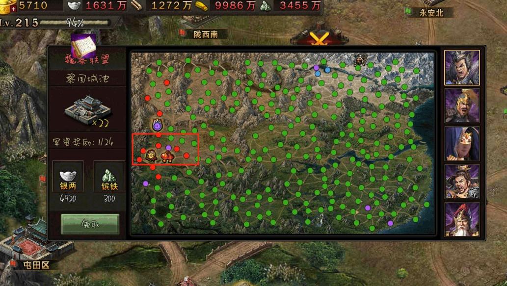 攻城掠地仓库预报怎么解锁