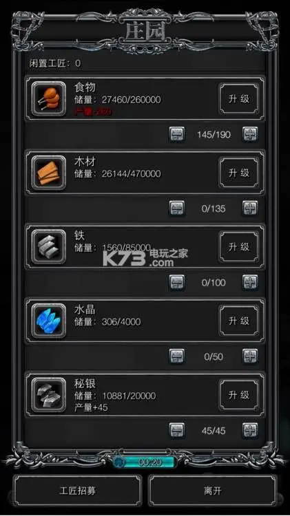 地下城堡2前期带什么战利品