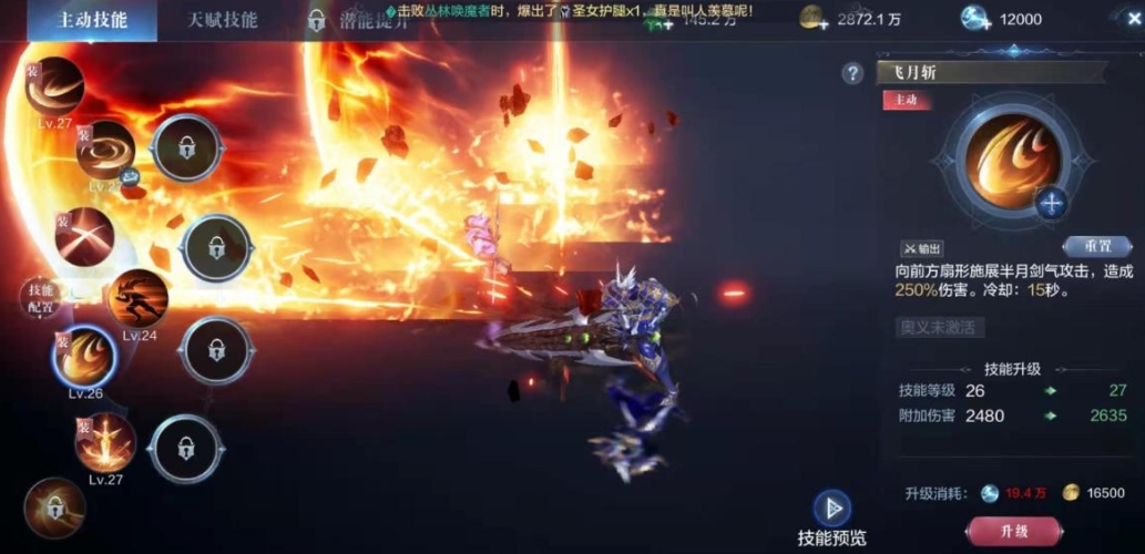 全民奇迹中的麦穗有啥用