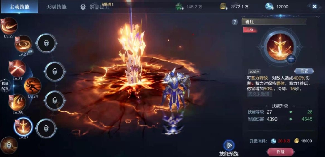 全民奇迹中的麦穗有啥用