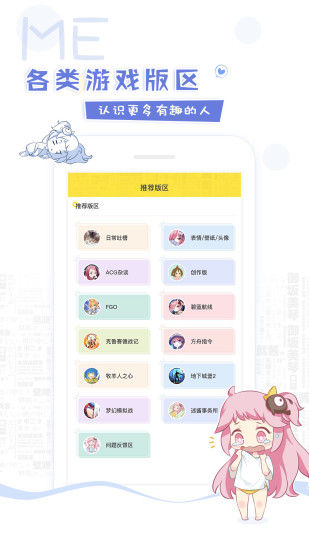 着迷截图1