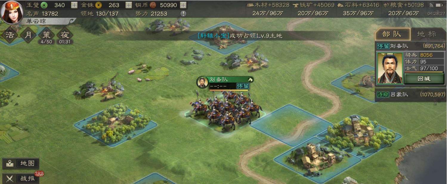 三国志战略版如何打五虎枪