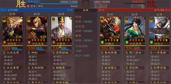 三国志战略版如何打五虎枪