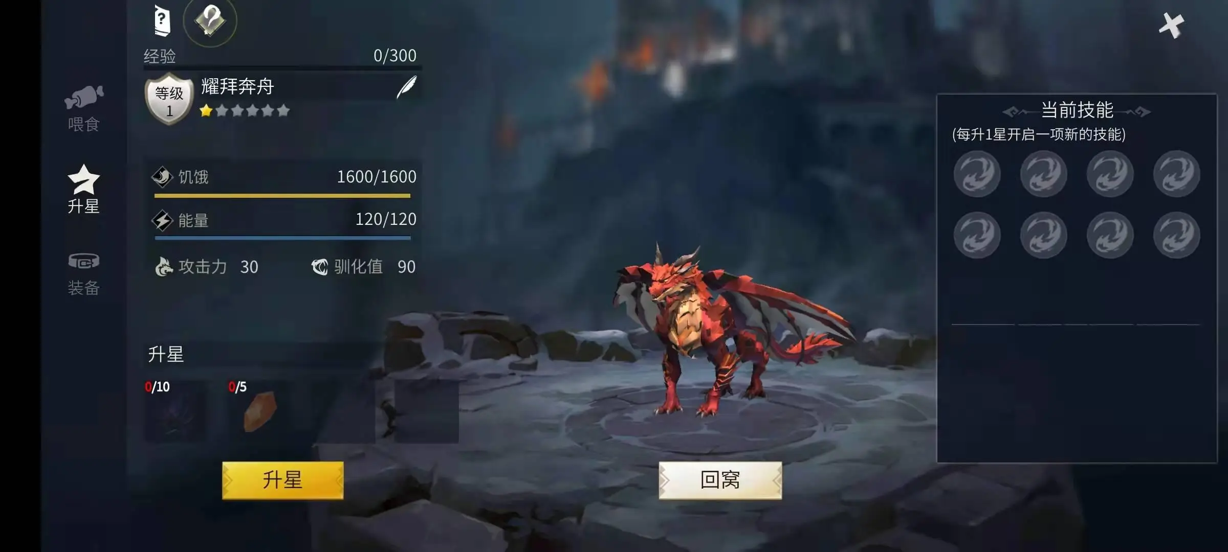 冰原守卫者石英石哪里采