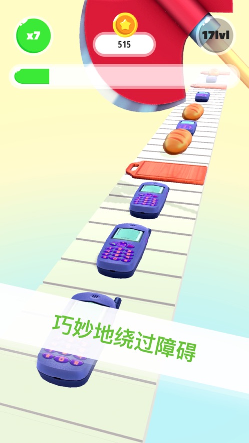 削皮发烧友截图2