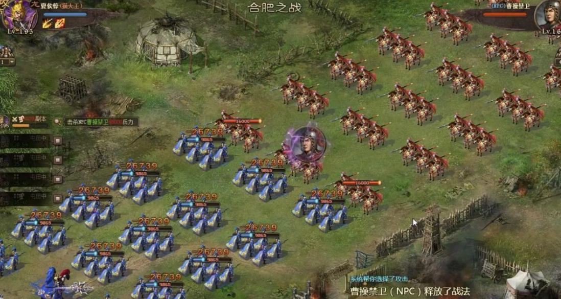 攻城掠地长坂之龙在哪副本