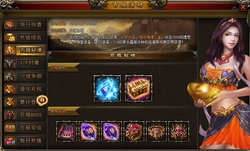 攻城掠地蛮族抵挡怎么破