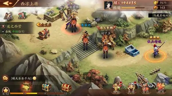 放开那三国3怎么组成连携