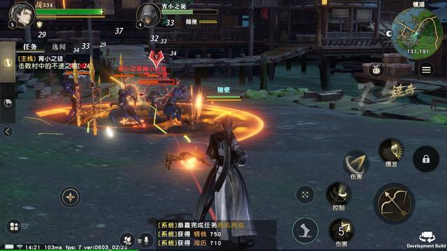 秦时明月手游什么队伍强