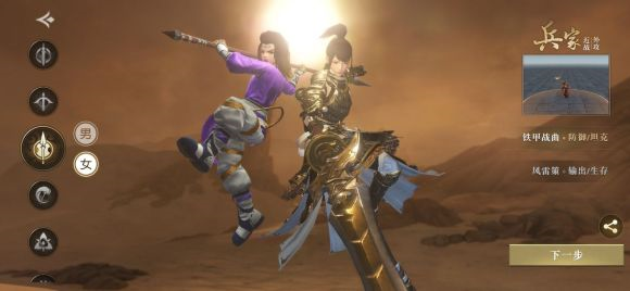 秦时明月手游什么队伍强