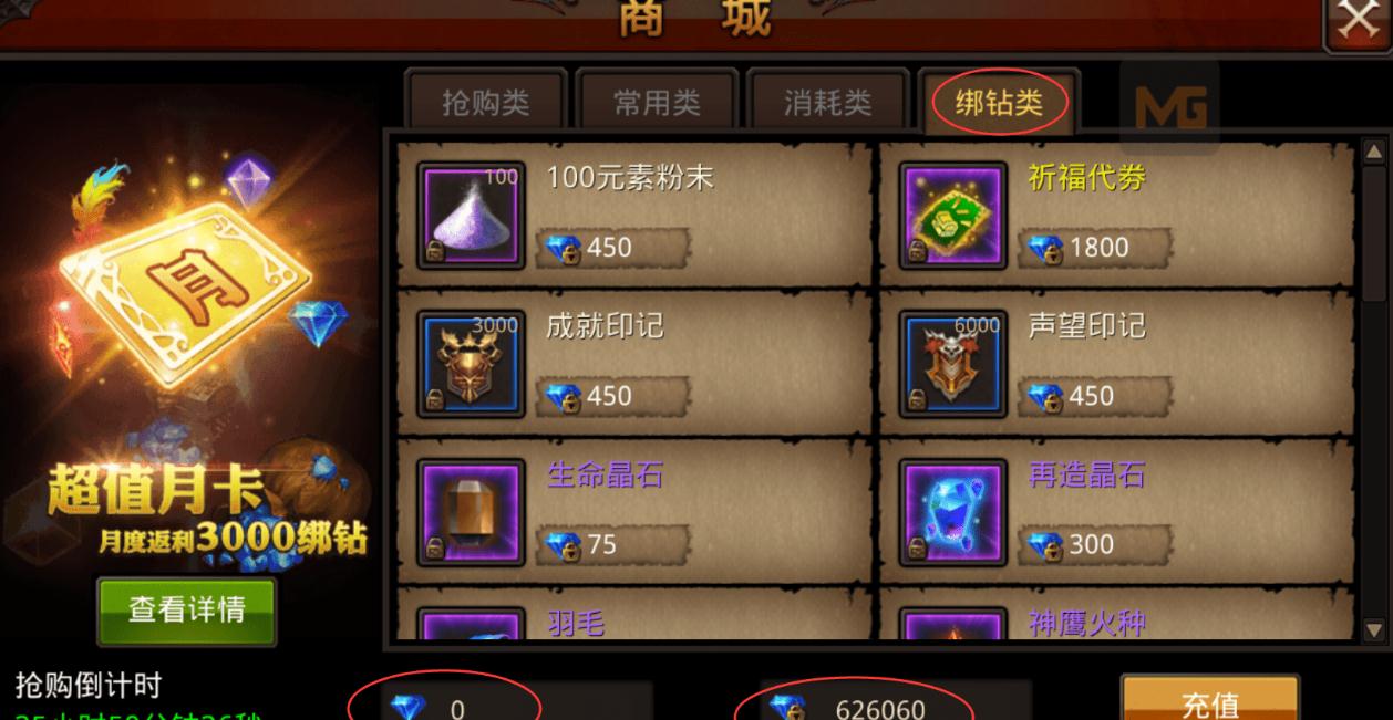 全民奇迹2魂狼要塞10怎么过